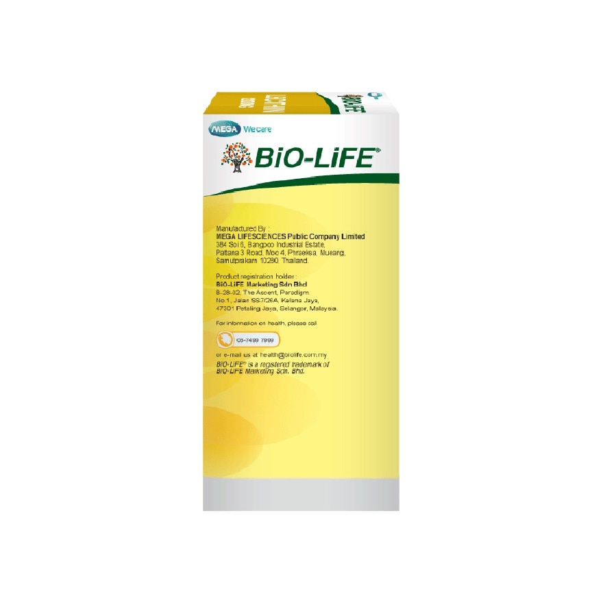 Lecithin 1200mg 100s