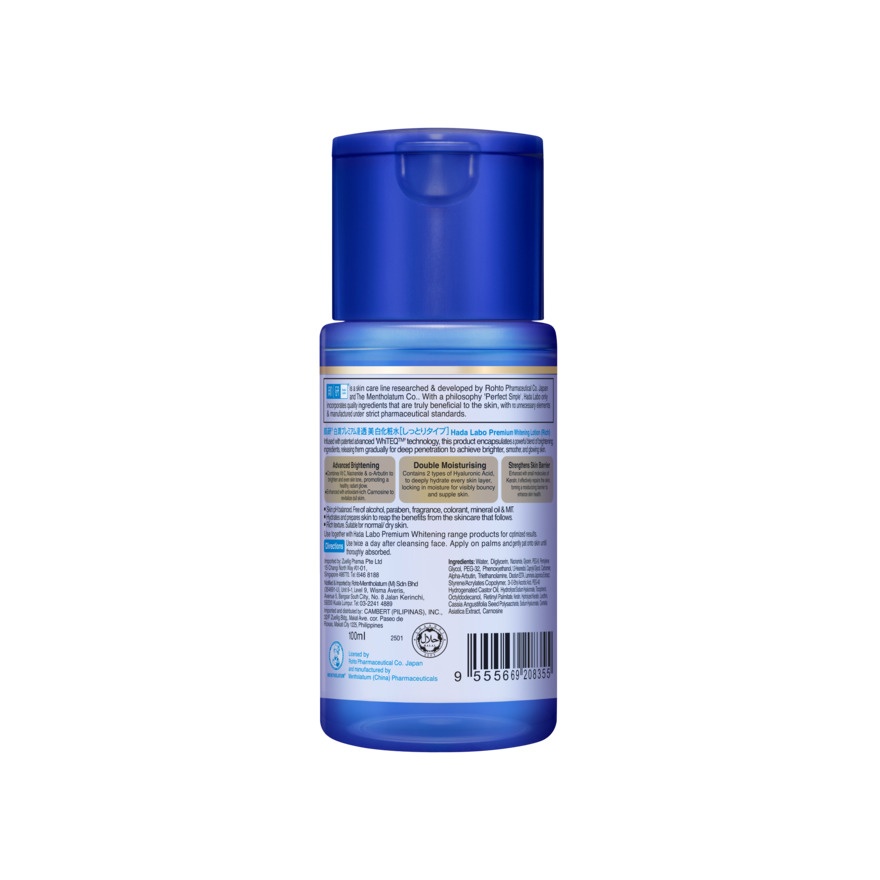 Premium Whitening Lotion Rich 100ml
