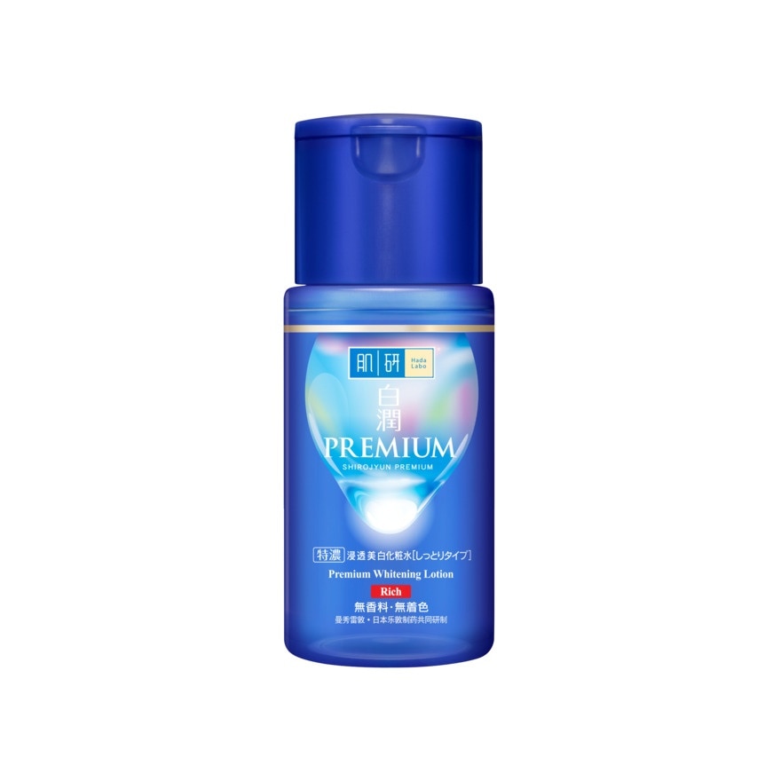 Premium Whitening Lotion Rich 100ml