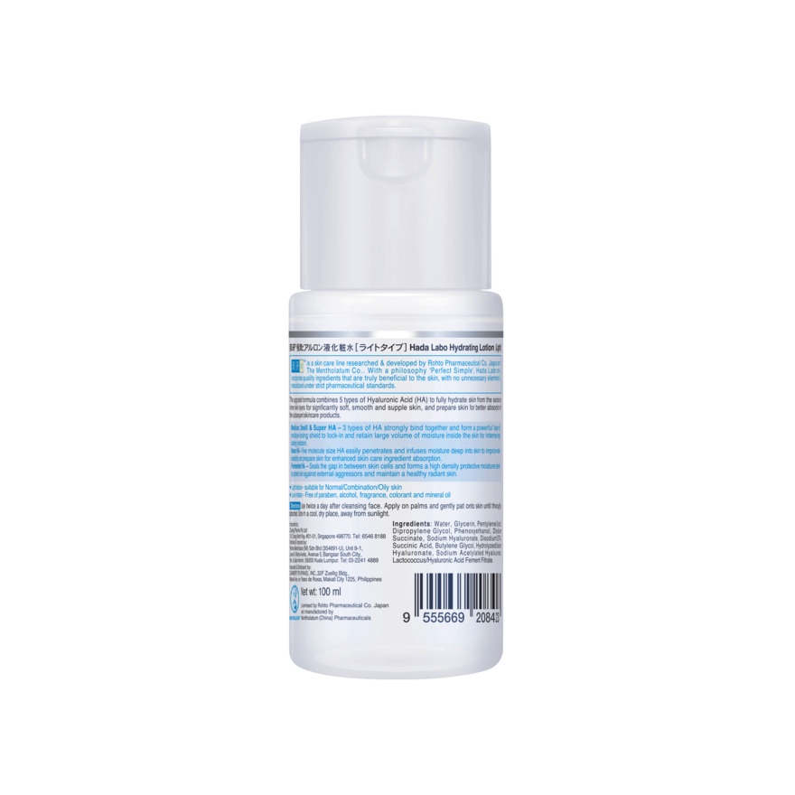 Hydrating Lotion Light 100ml