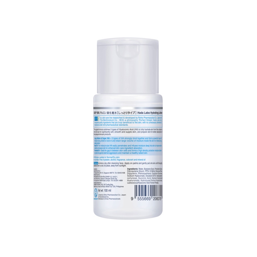 Hydrating Lotion Rich 100ml