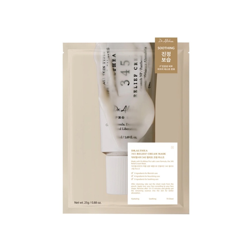 345 Relief Cream Mask 1s