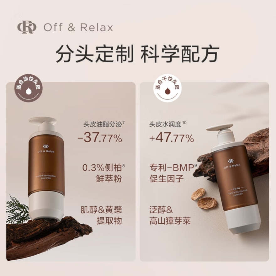 Densify Revitalising Anti Hair Loss Shampoo 300ml (For Oily scalp)