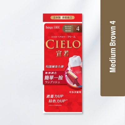 CIELO - Cream Hair Color 4 Medium Brown 1's