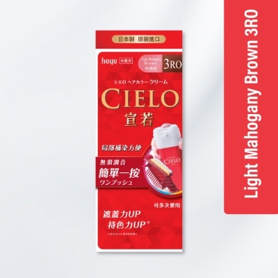 CIELO - Cream Hair Color 3RO Light Mahogany Brown 1's