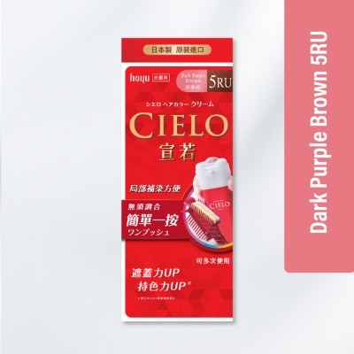 CIELO - Cream Hair Color 5RU Dark Purple Brown 1's