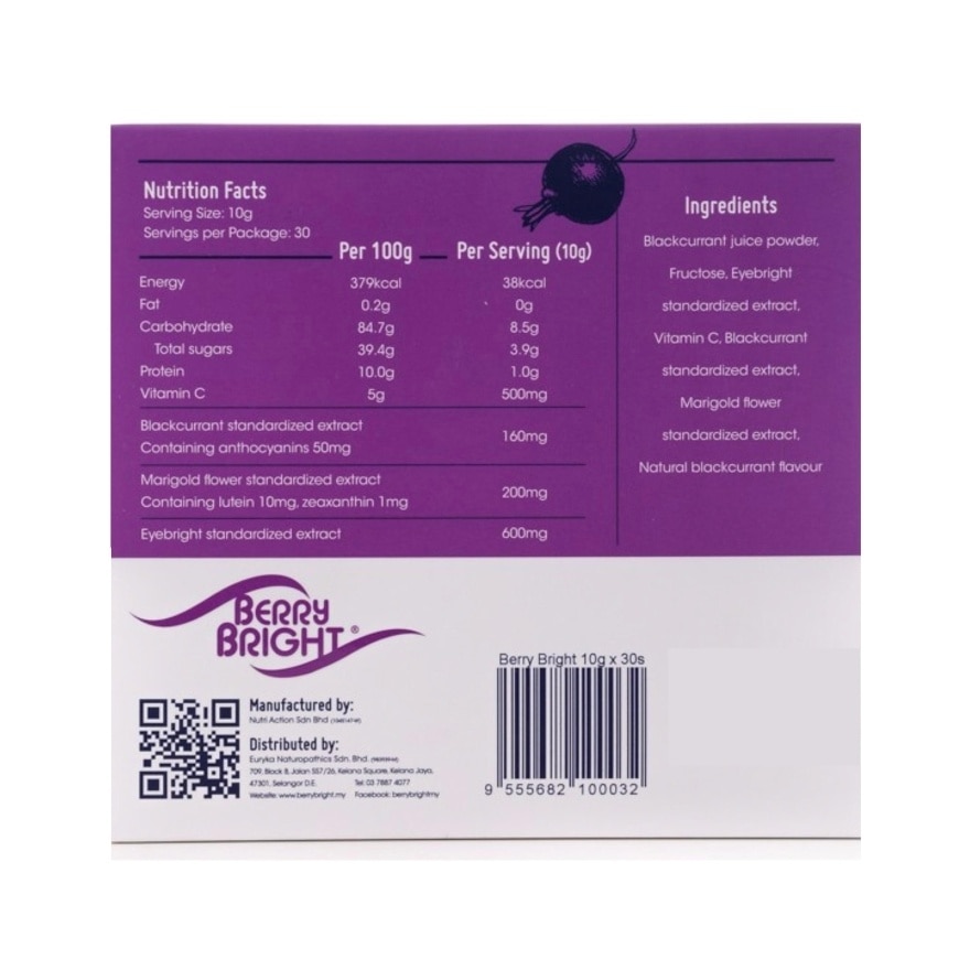 Blackcurrant Eye Nourishing Drink 30's