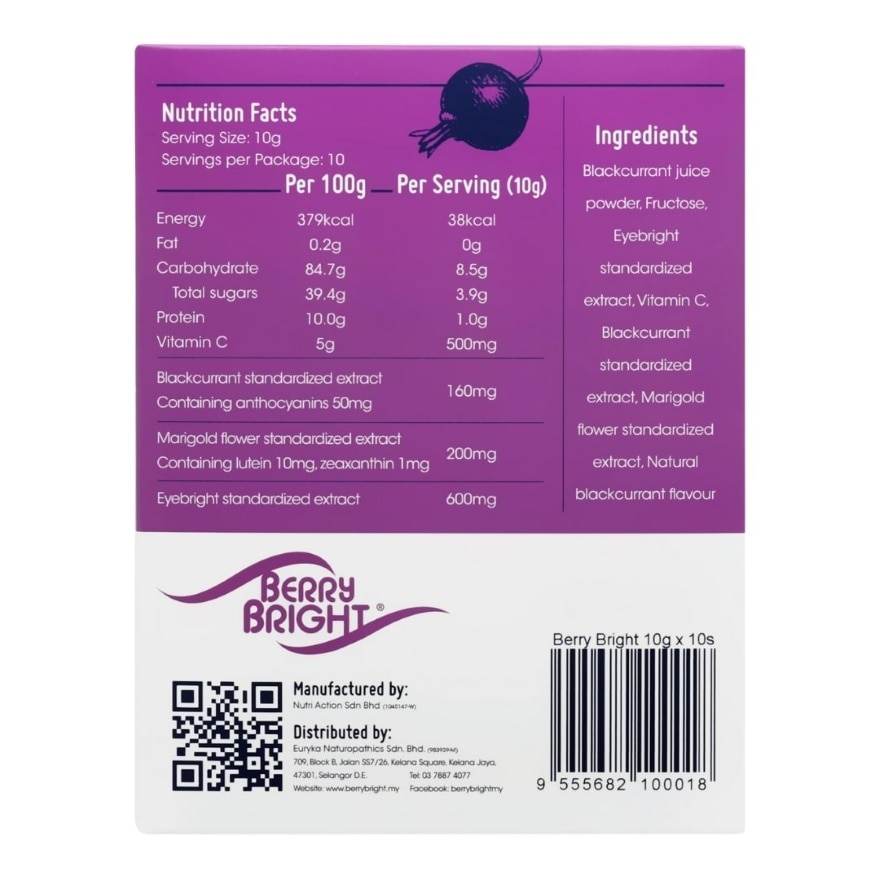Blackcurrant Eye Nourishing Drink 10g x 10s