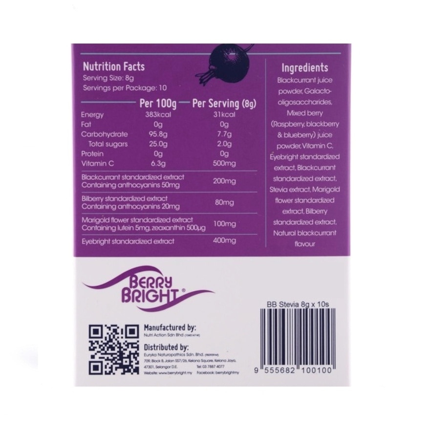 Blackcurrant Eye Nourishing Drink With Stevia 10's