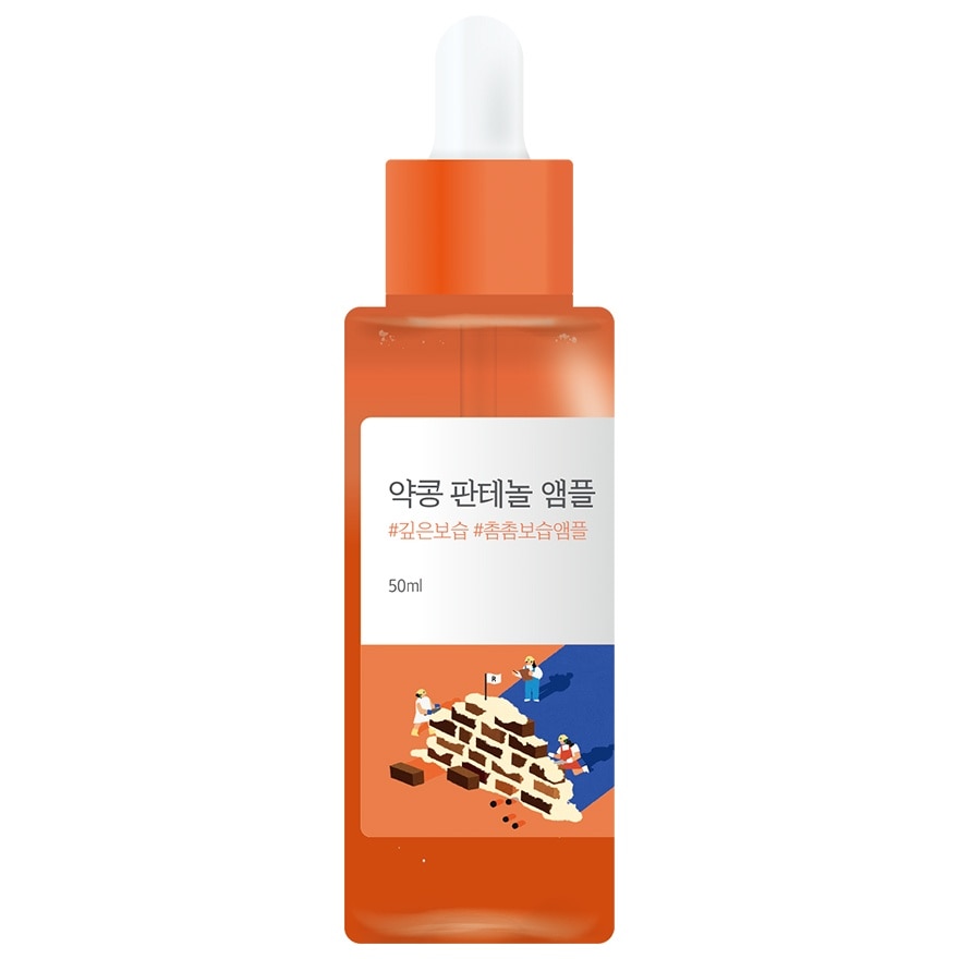 Soy Panthenol Ampoule 50ml