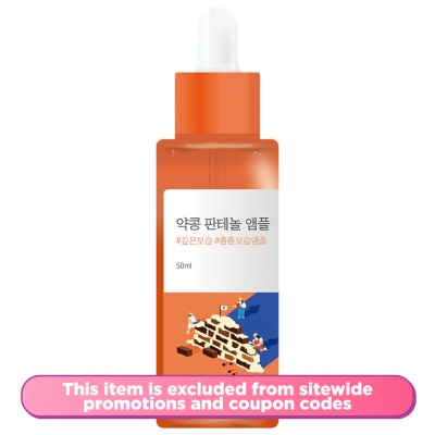 ROUND LAB - Soy Panthenol Ampoule 50ml