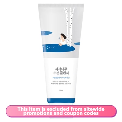 ROUND LAB - Birch Juice Moisturizing Cleanser 150ml