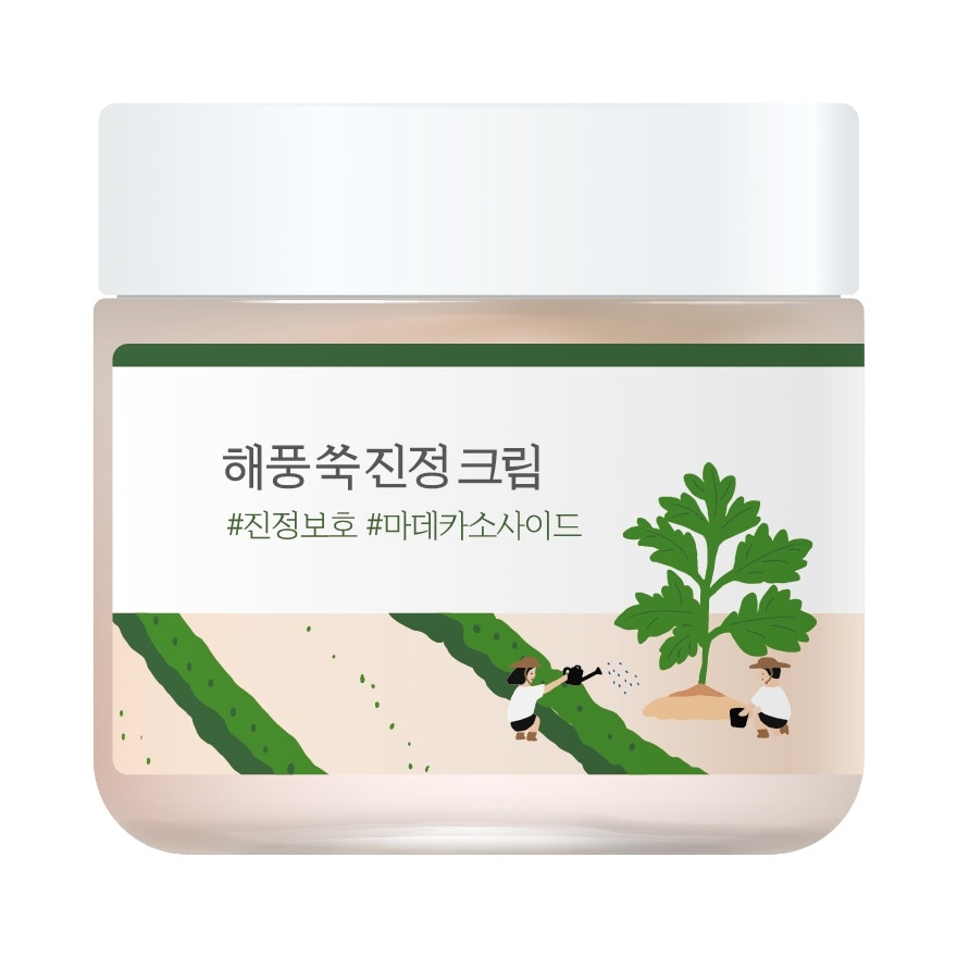 Mugwort Calming Cream 80ml