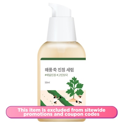 ROUND LAB - Mugwort Calming Serum 50ml