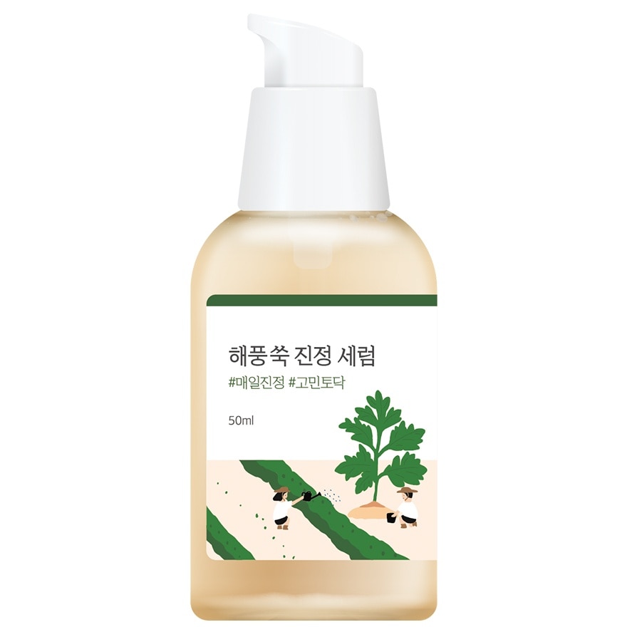 Mugwort Calming Serum 50ml