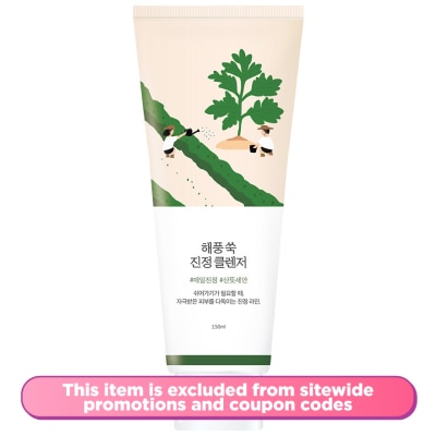 ROUND LAB - Mugwort Calming Cleanser 150ml