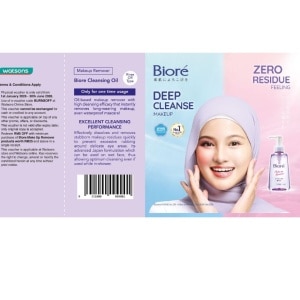 GWP BIORE MUR SACHET + VOU 1S (APRIL 2026), WITH ANY PURCHASE OF SKINCARE PRODUCTS