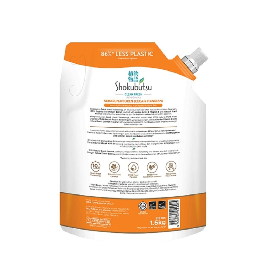SHOKUBUTSU BODY WASH ORANGE ZEST 1.6KG