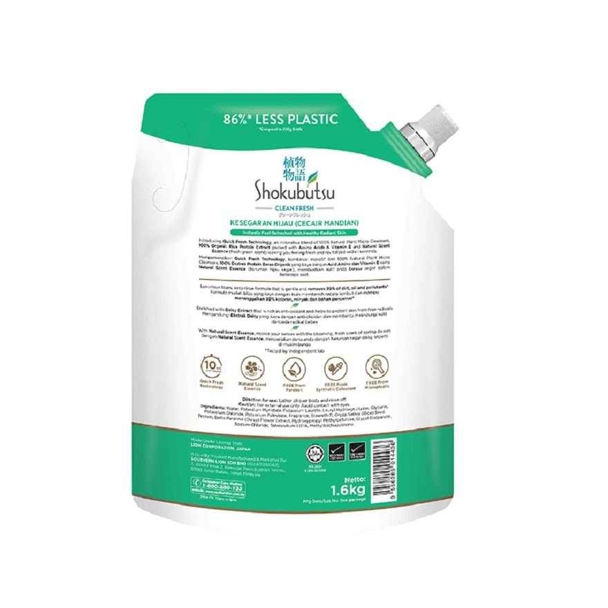 SHOKUBUTSU BODY WASH GREEN FRESH 1.6KG
