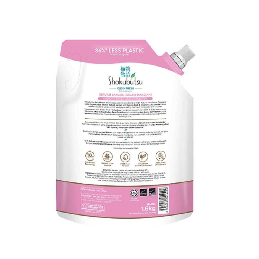 SHOKUBUTSU BODY WASH SAKURA 1.6KG