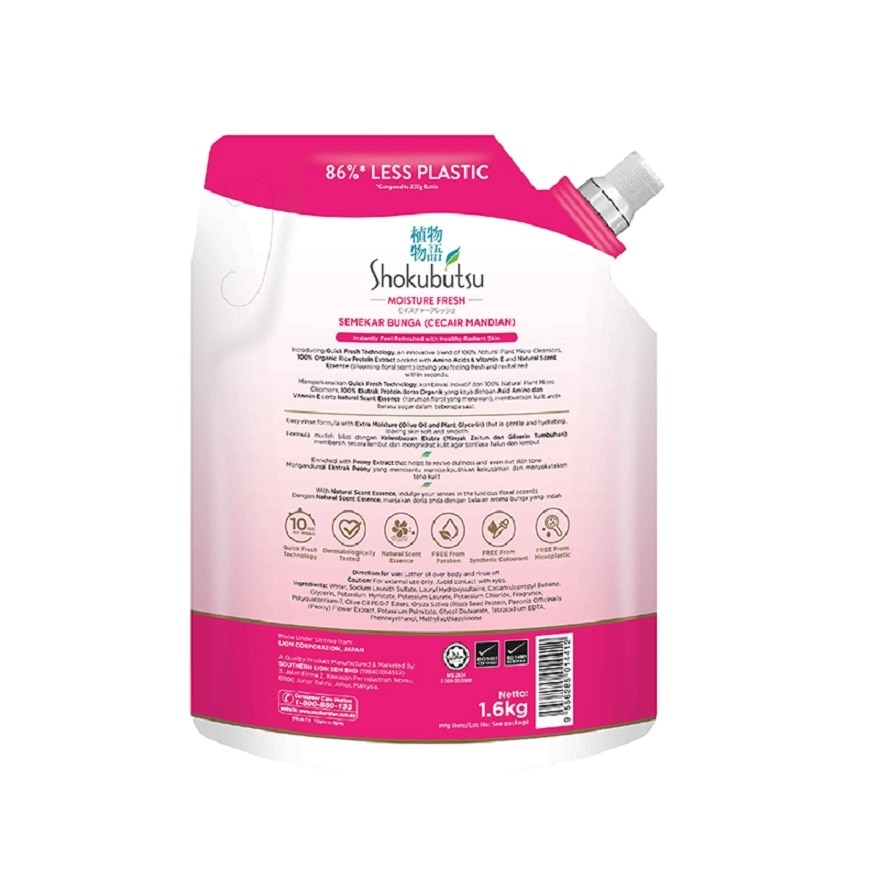 SHOKUBUTSU BODY WASH FLORAL BLOOM 1.6KG