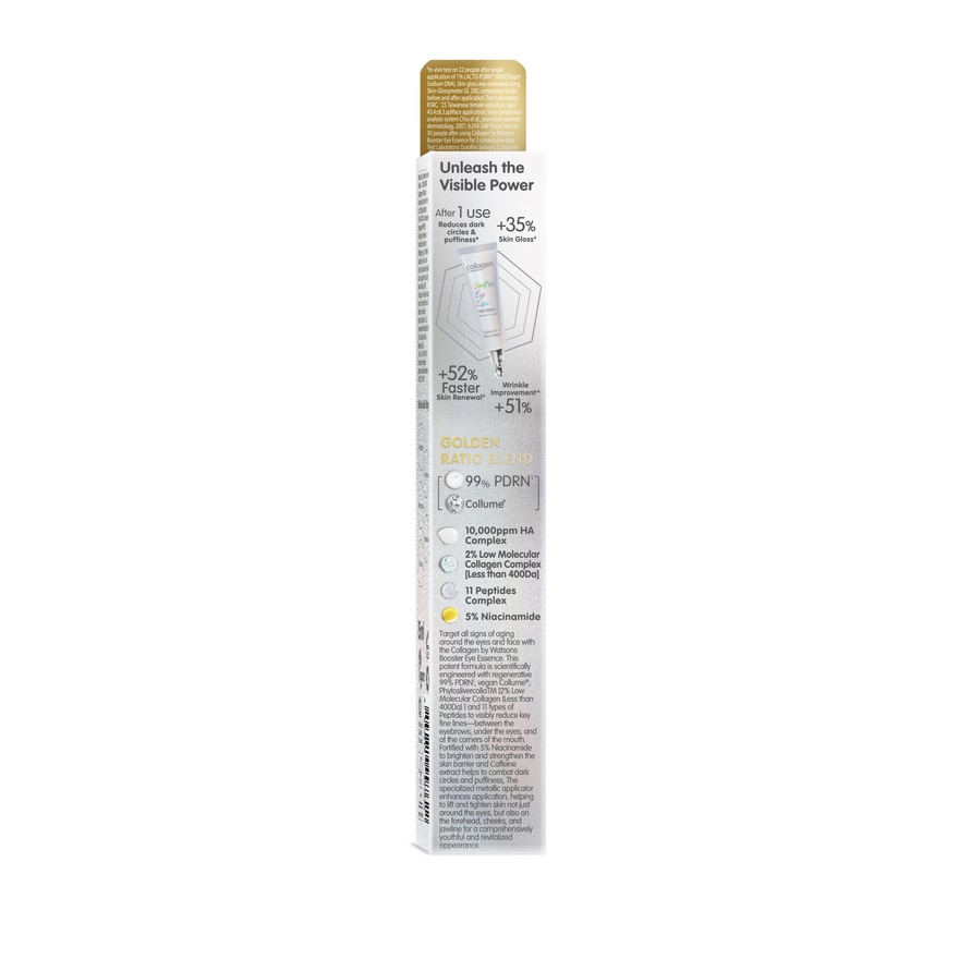 Eye Essence 15ml