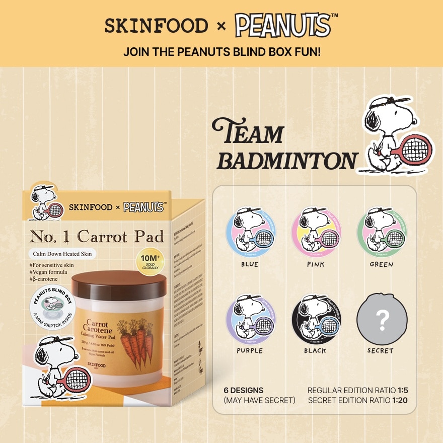 [PEANUTS] Carrot Carotene Calming Water Pad 60S