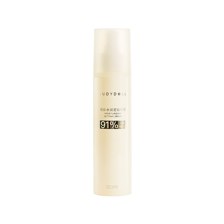 Moisturizing Setting Spray