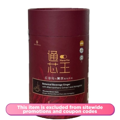 HEARTIO - Botanical Beverage Ginger and Herbs 28's