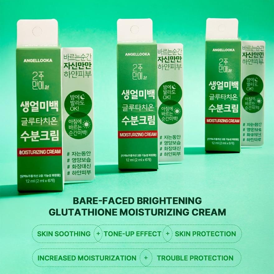 Glutathione Moisturizing Cream 6s