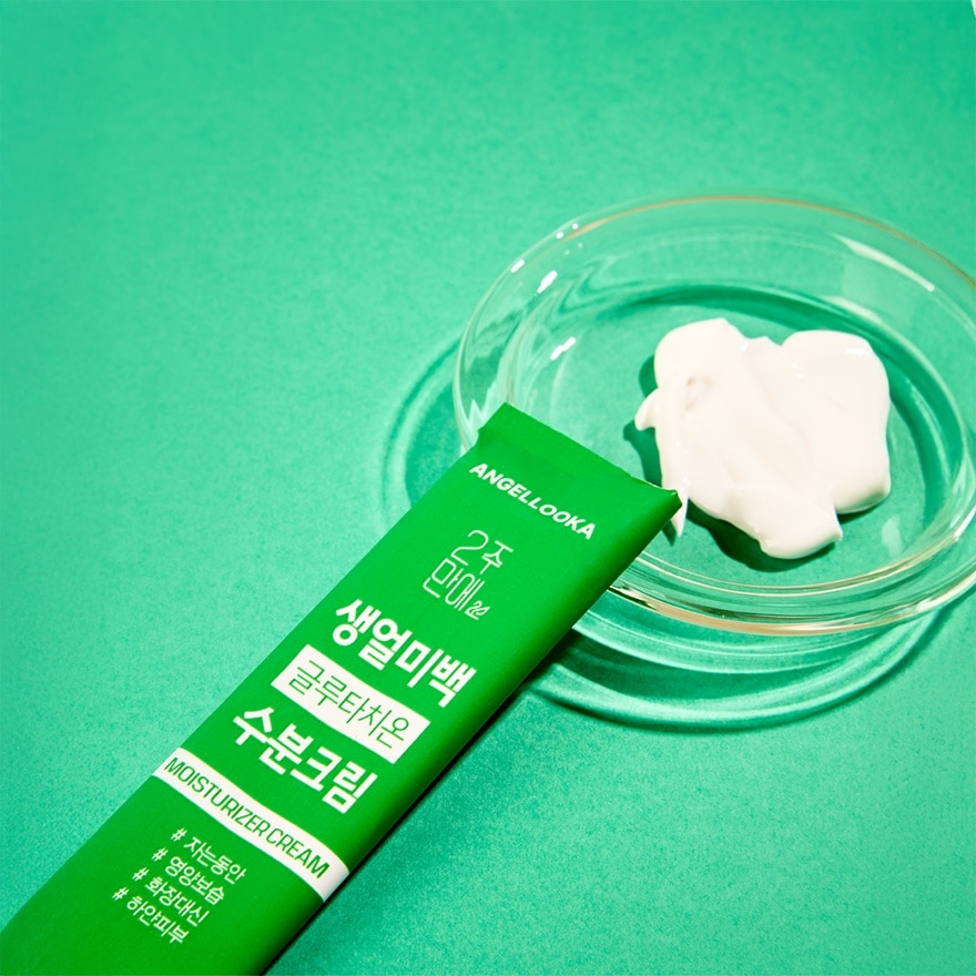 Glutathione Moisturizing Cream 6s