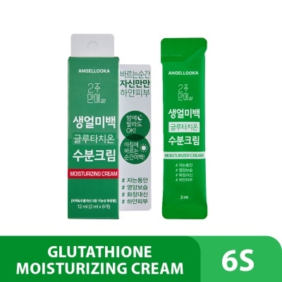 ANGELLOOKA - Glutathione Moisturizing Cream 6s