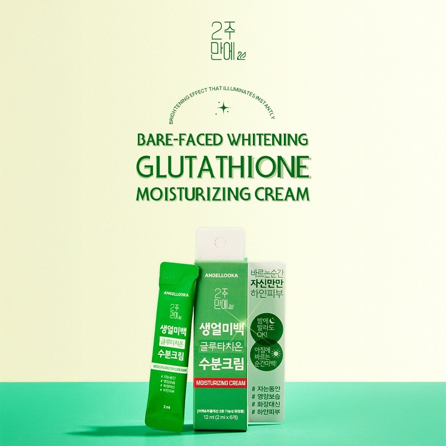 Glutathione Moisturizing Cream 6s