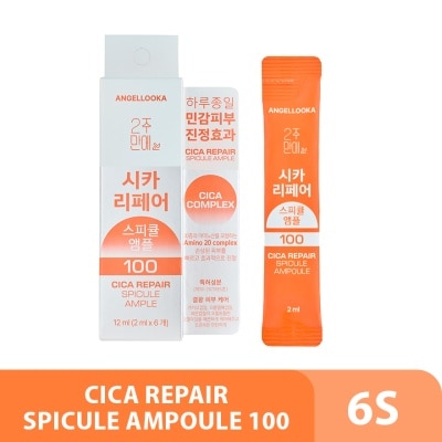 ANGELLOOKA - Cica Repair Spicule Ampoule 100 6s