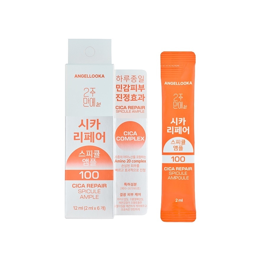 Cica Repair Spicule Ampoule 100 6s