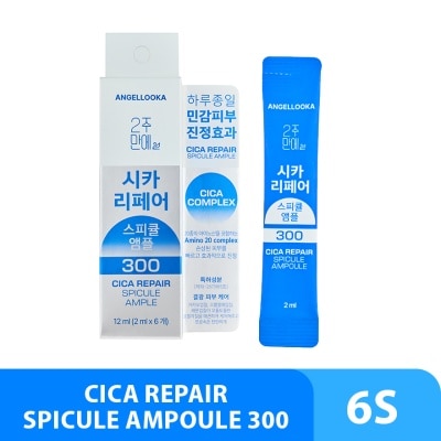 ANGELLOOKA - Cica Repair Spicule Ampoule 300 6s