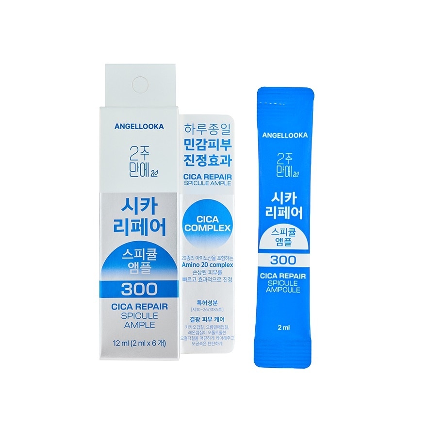 Cica Repair Spicule Ampoule 300 6s