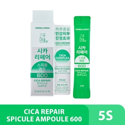 ANGELLOOKA - Cica Repair Spicule Ampoule 600 5s