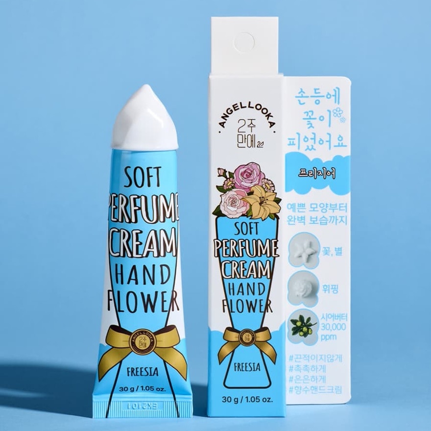 Hand Flower Perfume Cream (Freesia) 30g