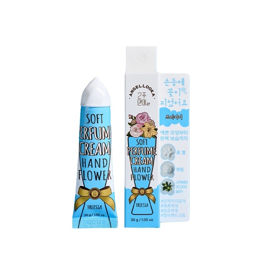 Hand Flower Perfume Cream (Freesia) 30g