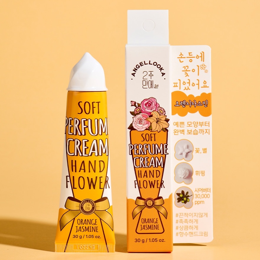Hand Flower Perfume Cream (Orange Jasmine) 30g