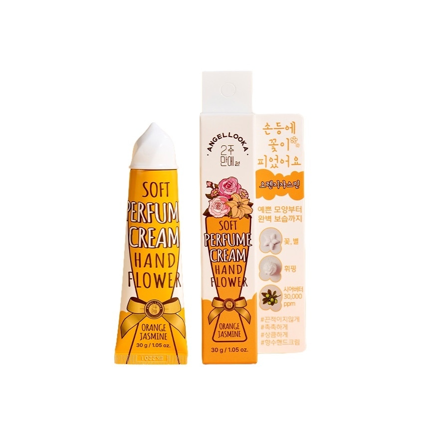 Hand Flower Perfume Cream (Orange Jasmine) 30g