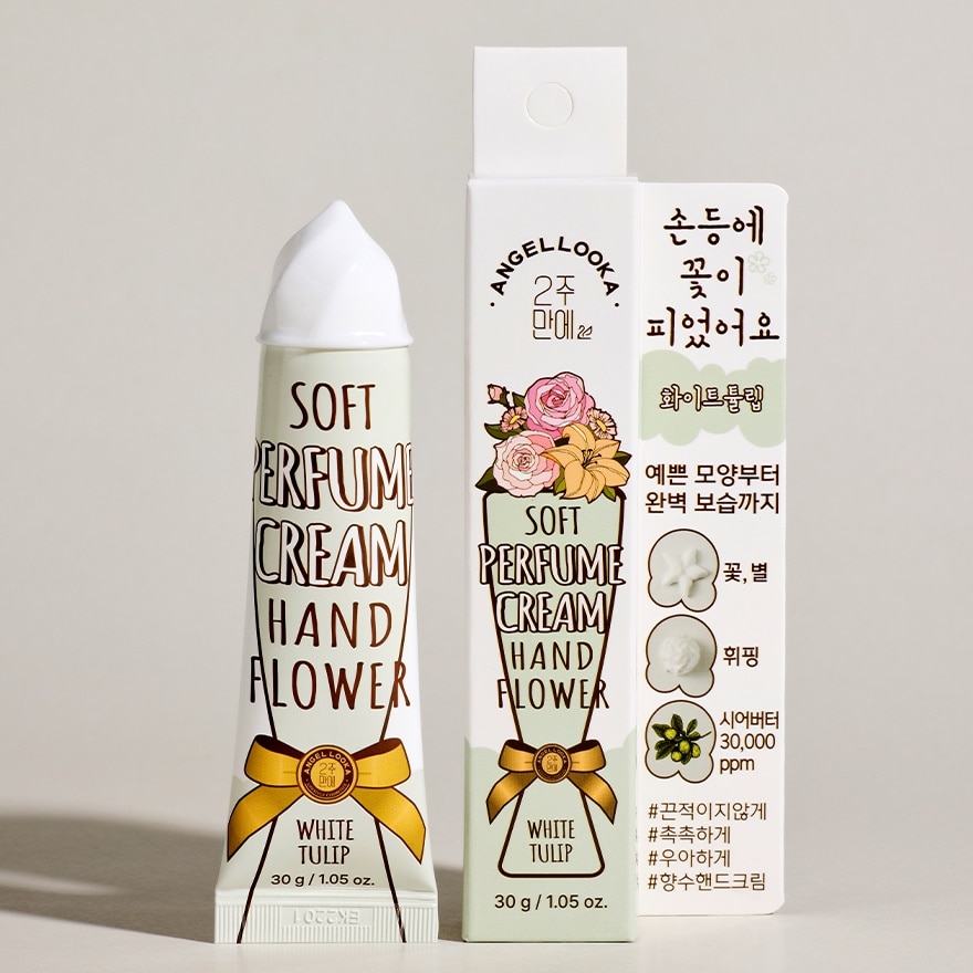 Hand Flower Perfume Cream  (White Tulip) 30g
