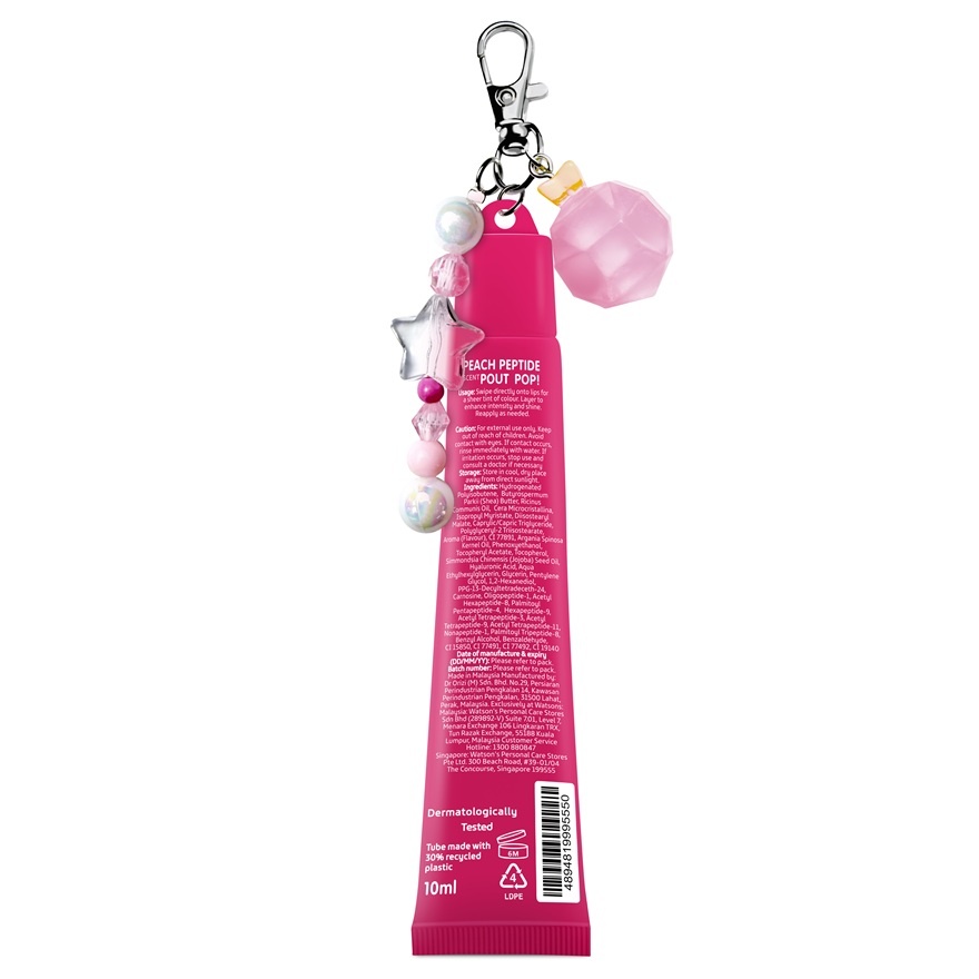 Berry Pout Pop Petite Lip Jelly 10ml