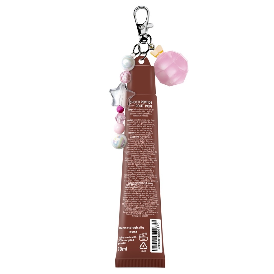 Choco Pout Pop Petite Lip Jelly 10ml