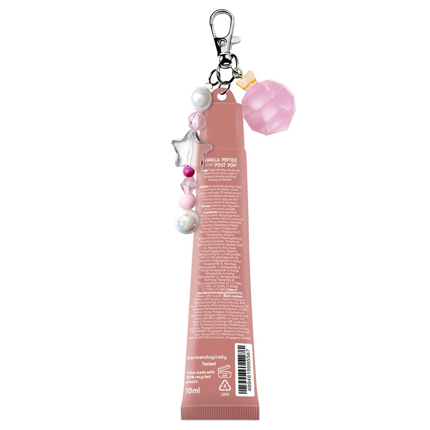 Vanilla Pout Pop Petite Lip Jelly 10ml