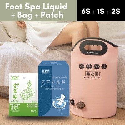 HEALTHALL Relax & Dreamy Ai Cao Foot Spa & Foot Patch Set