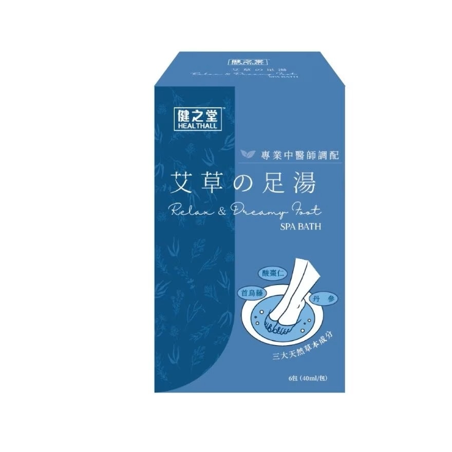 Relax & Dreamy Ai Cao Foot Spa & Foot Patch Set