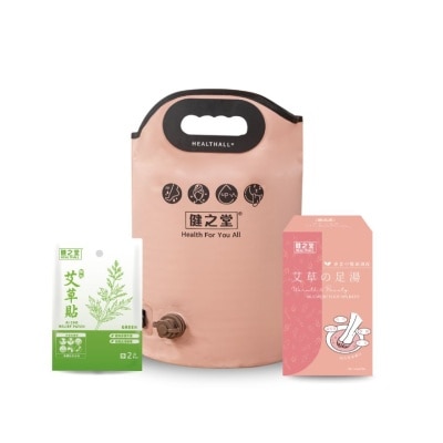 HEALTHALL Warmth & Beauty Ai Cao Foot Spa & Foot Patch Set