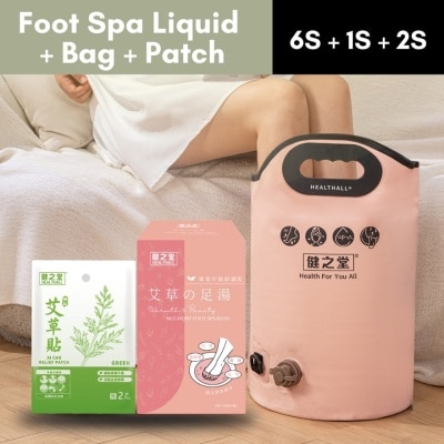 HEALTHALL Warmth & Beauty Ai Cao Foot Spa & Foot Patch Set